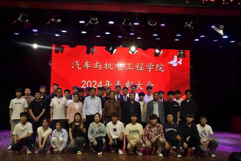 青春心向党 建功我担当||william威廉官网隆重召开2024学年表彰大会暨迎“青年节”主题党日活动